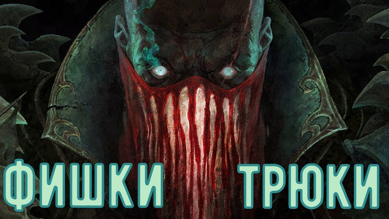 ПАЙК - Фишки и Трюки о Которых Ты НЕ ЗНАЛ | League of Legends | Гайд