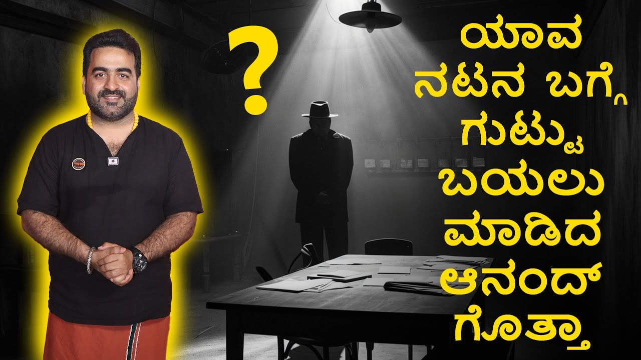 EXCLUSIVE INTERVIEW WITH NAVARASA NATA MASTER ANAND EPISODE 2