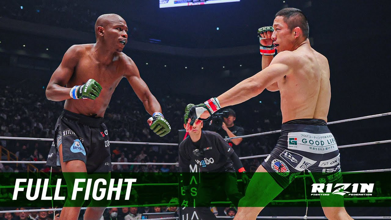 Full Fight | 堀口恭司 vs. エンカジムーロ・ズールー / Kyoji Horiguchi vs. Nkazimulo Zulu - RIZIN.49