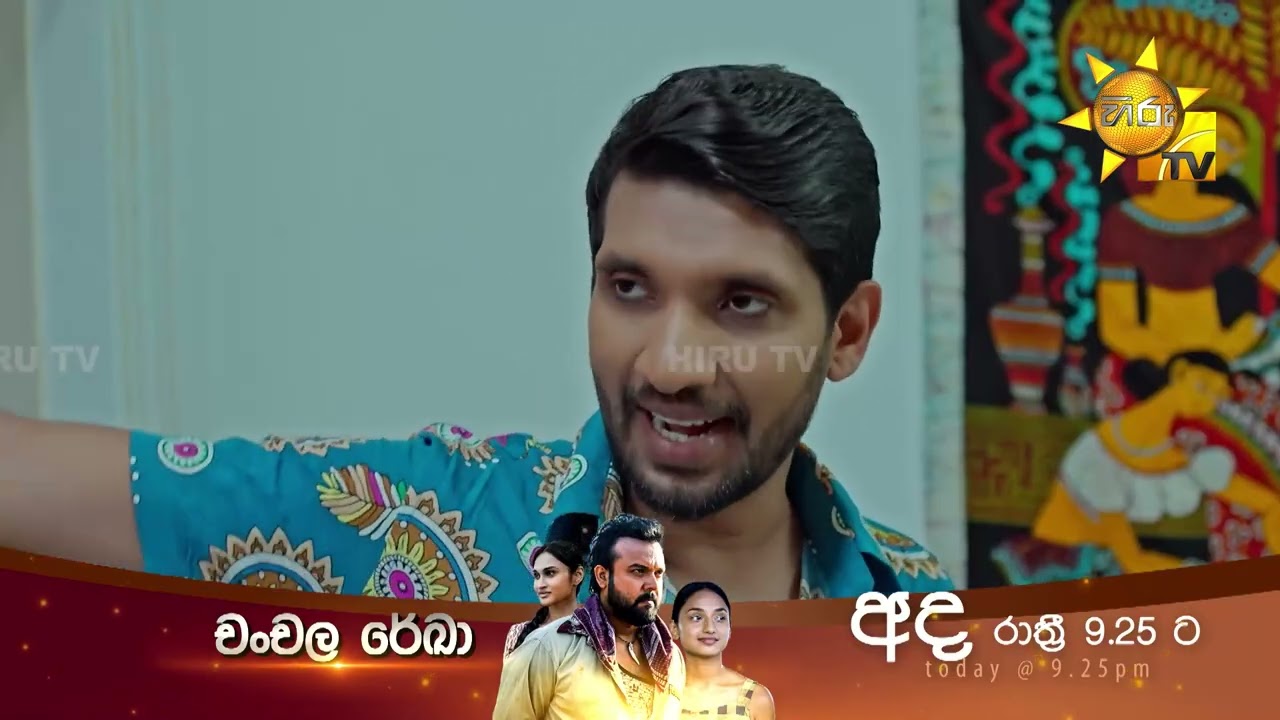 චූටි මුදලාලිව කසාද බඳින්න කල්පනාව