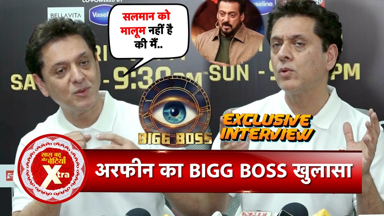 Interview With Bigg Boss 18 Evicted Contestant Arfeen Khan | Salman Khan | Chahat Pandey | SBB Xtra