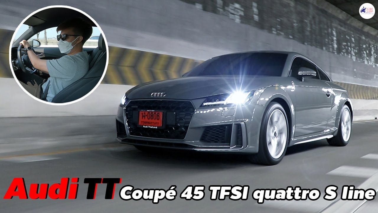 รีวิว Audi TT Coupe 45 TFSI Quattro S Line (2022) แรงและขับสนุกมาก เสียดาย option นิดหน่อย
