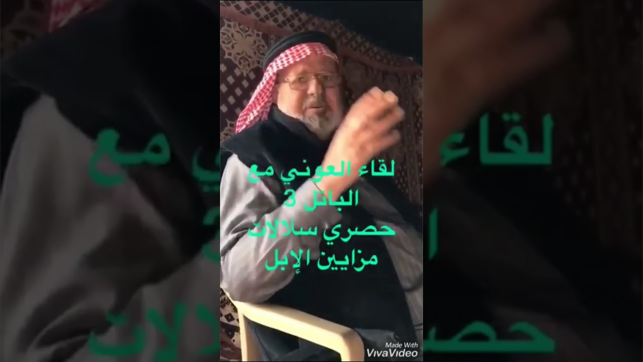 كلام محمد بن عبدالله الباتل و رد عبدالله بن دلمخ السبيعي