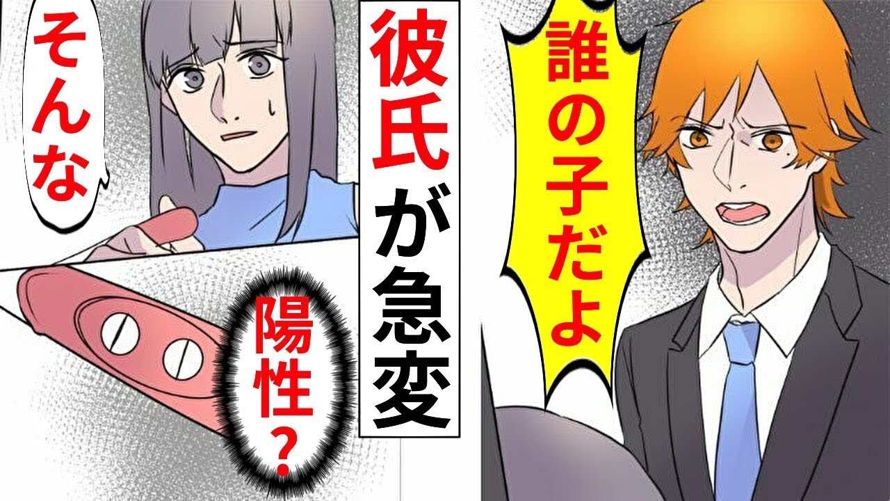 弟ばかりを溺愛する両親→私を支えてくれた彼氏にも裏切られて…