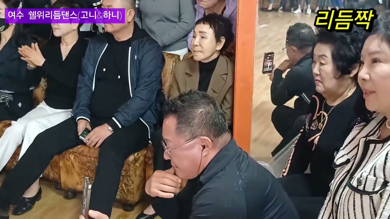 전국어울림리듬댄스 (봄맞이 대축제 👍여수쉘위리듬댄스 👍 고니&하니 (리듬짝 )