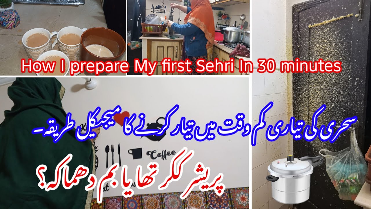 How I Keep My Ramadan sehri Stress-Free & Save Time | Busy Mom Productive Routine ✅