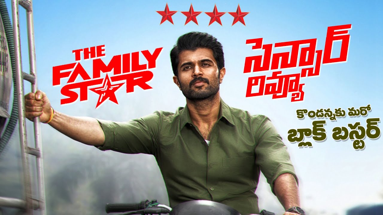 Family Star Movie Sensor Review | Vijay Devarakonda | Mrundal Thakur | Dilraju | Viralupdates