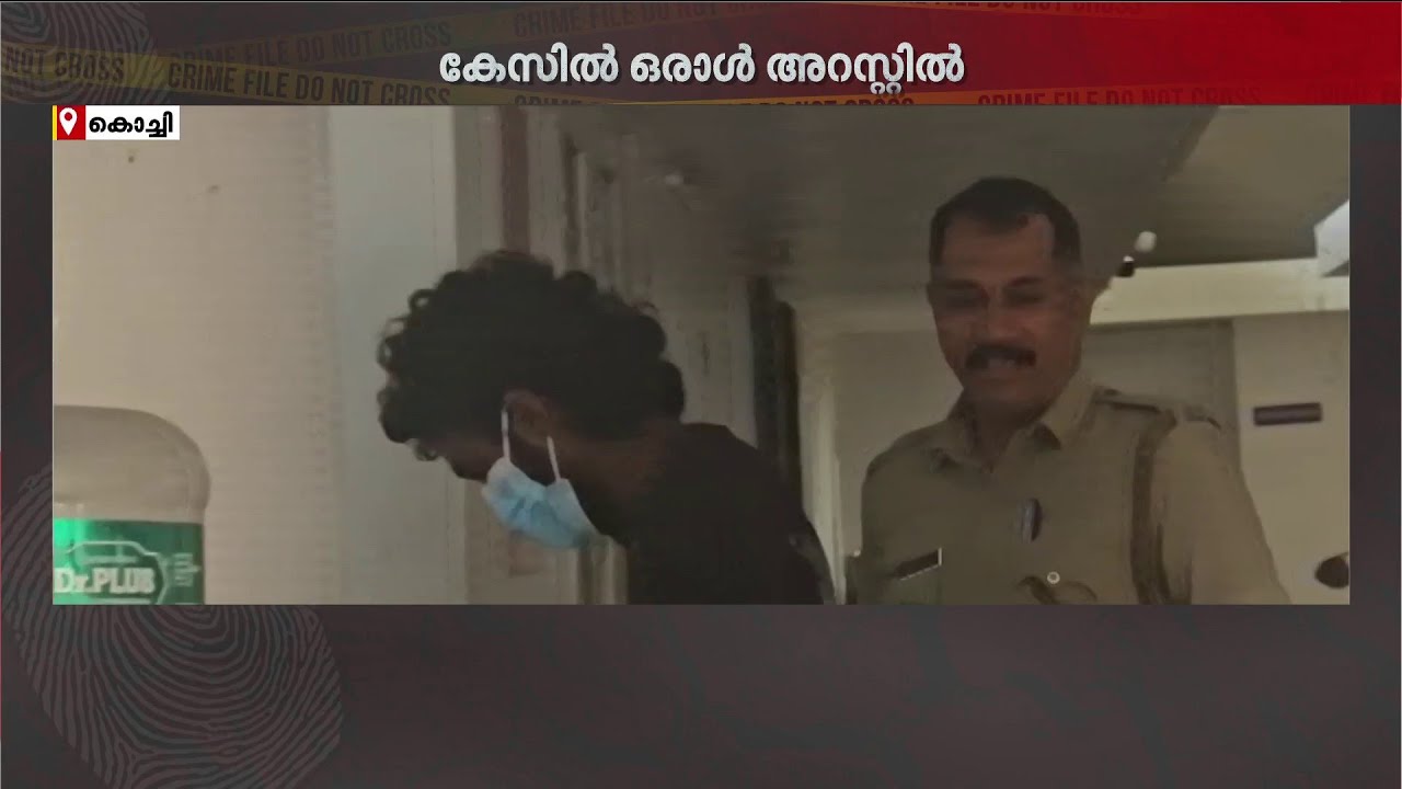 കൊച്ചിയില്‍ മസാജ് പാര്‍ലര്‍ നടത്തിപ്പുകാരനെ തട്ടിക്കൊണ്ടുപോയ കേസില്‍ അറസ്റ്റ്‌ | kochi