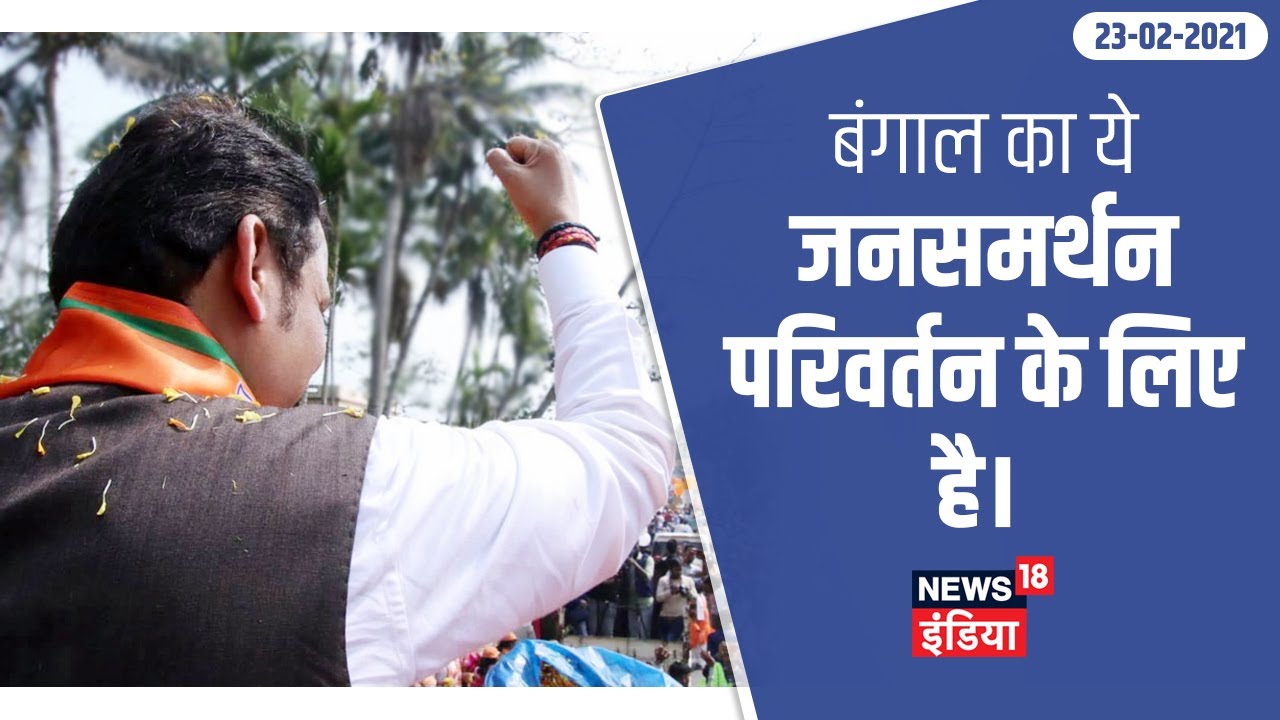 LoP Shri Devendra Fadnavis interacting with News18 india in West Bengal