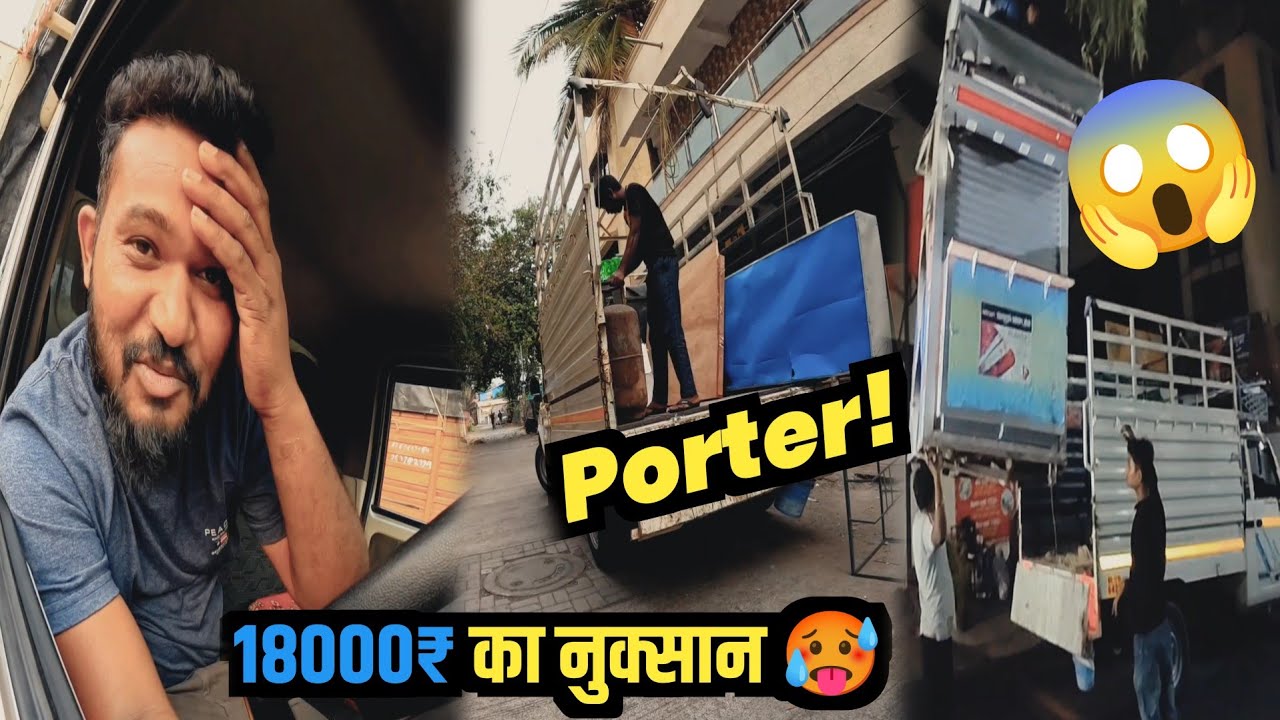 Porter Ki Yek Pure Din Ki Kmai😇 Only 2 Booking  Paisa Vasul 🤑#hindivlog Somnath Avhad