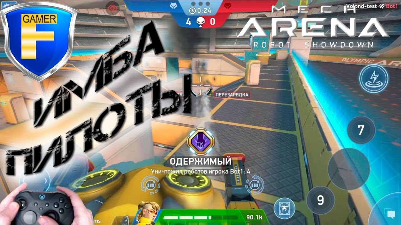 Как прокачать пилотов и имбовать в Mech Arena!