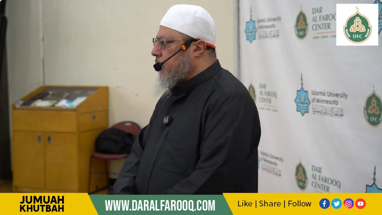 خطبة الجمعة بمسجد دار الفاروق