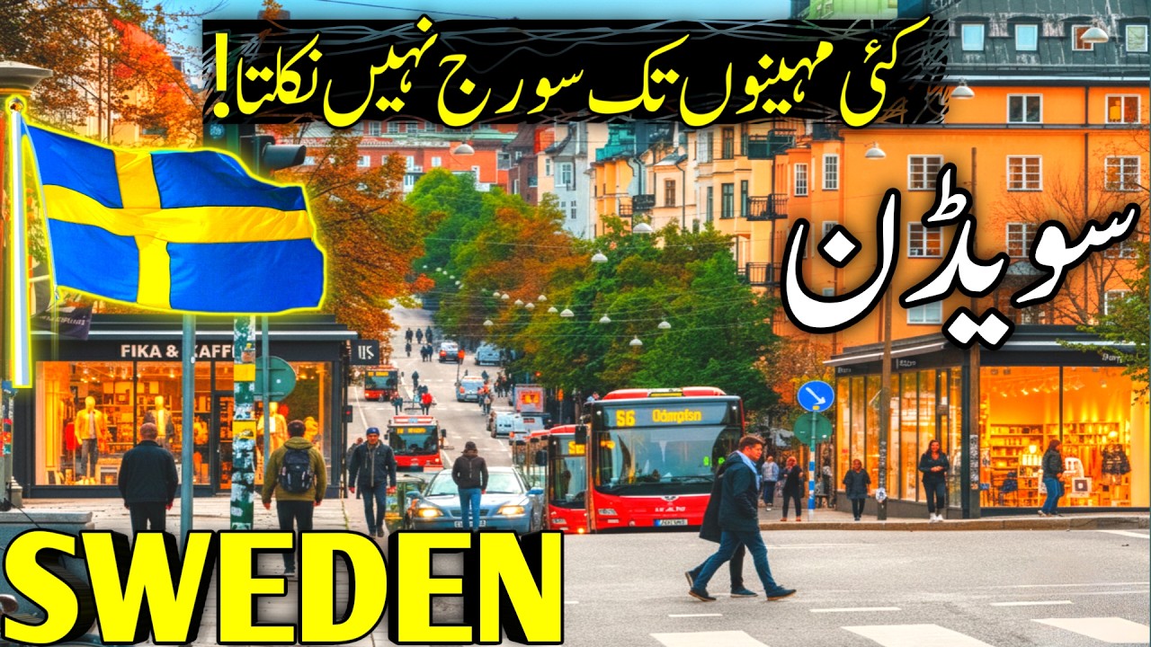 Sweden Travel /A Country with No Garbage! /Visa information/history and facts about Sweden/#traltv 