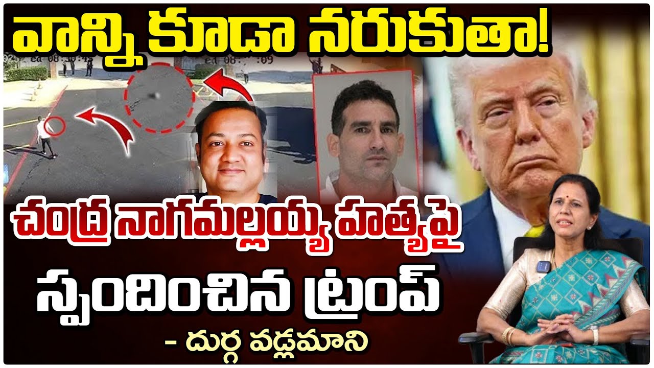 Trump's Sensational Decision on Indian Man Stabbed in America | Chandra Nagamallaiah | REDTV Digital