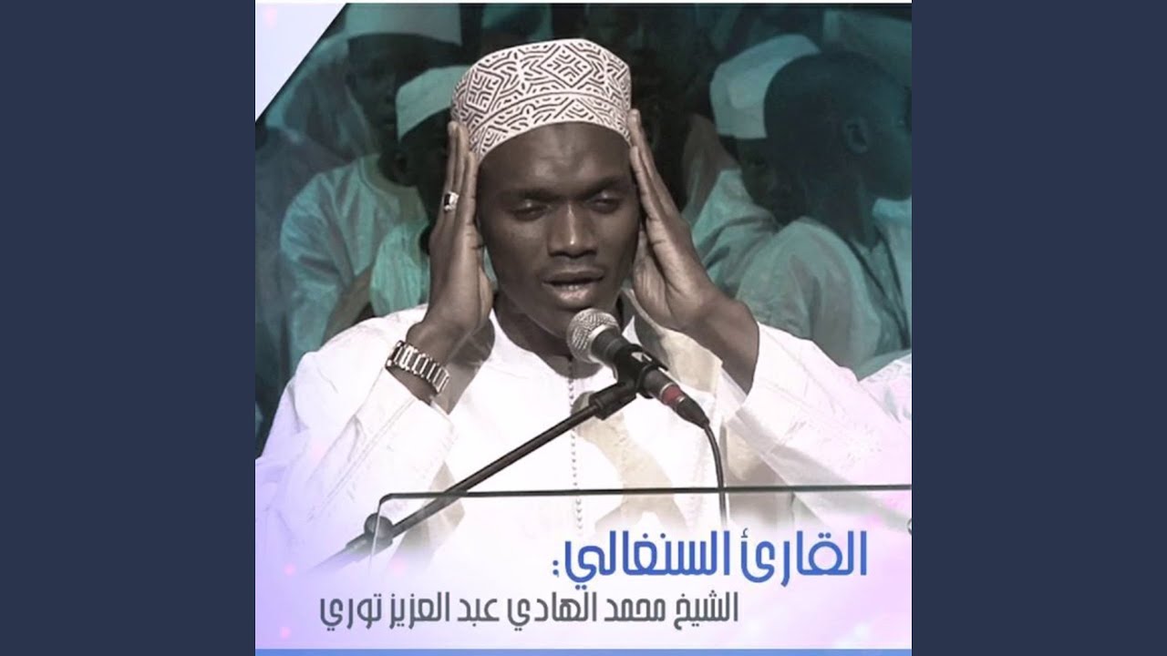 Surah Al Insan and As Sajdah