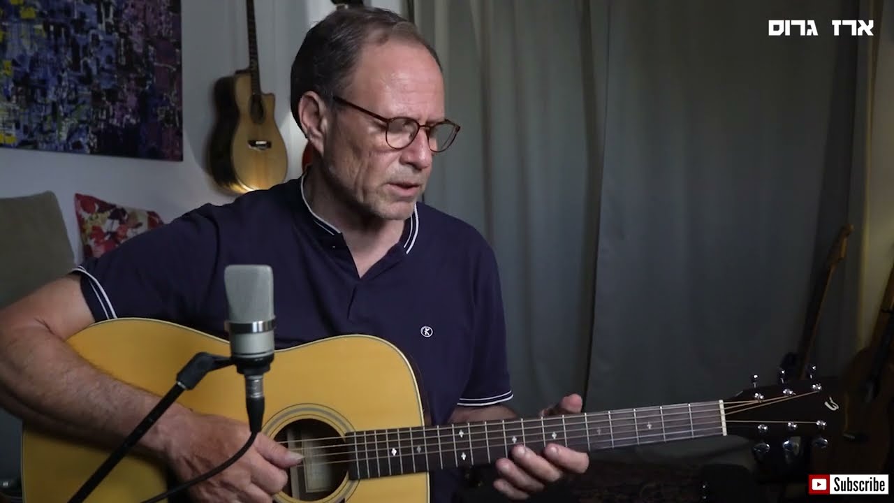 דני סנדרסון זאת שמעל לכל המצופה איך מנגנים