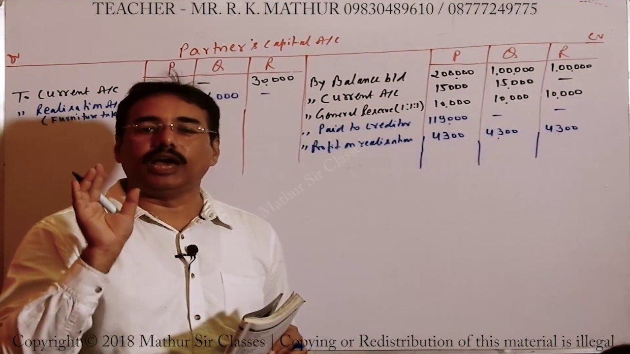 Partnership dissolution Solved sums no 12 | Partnership dissolution | Mathur Sir Classes