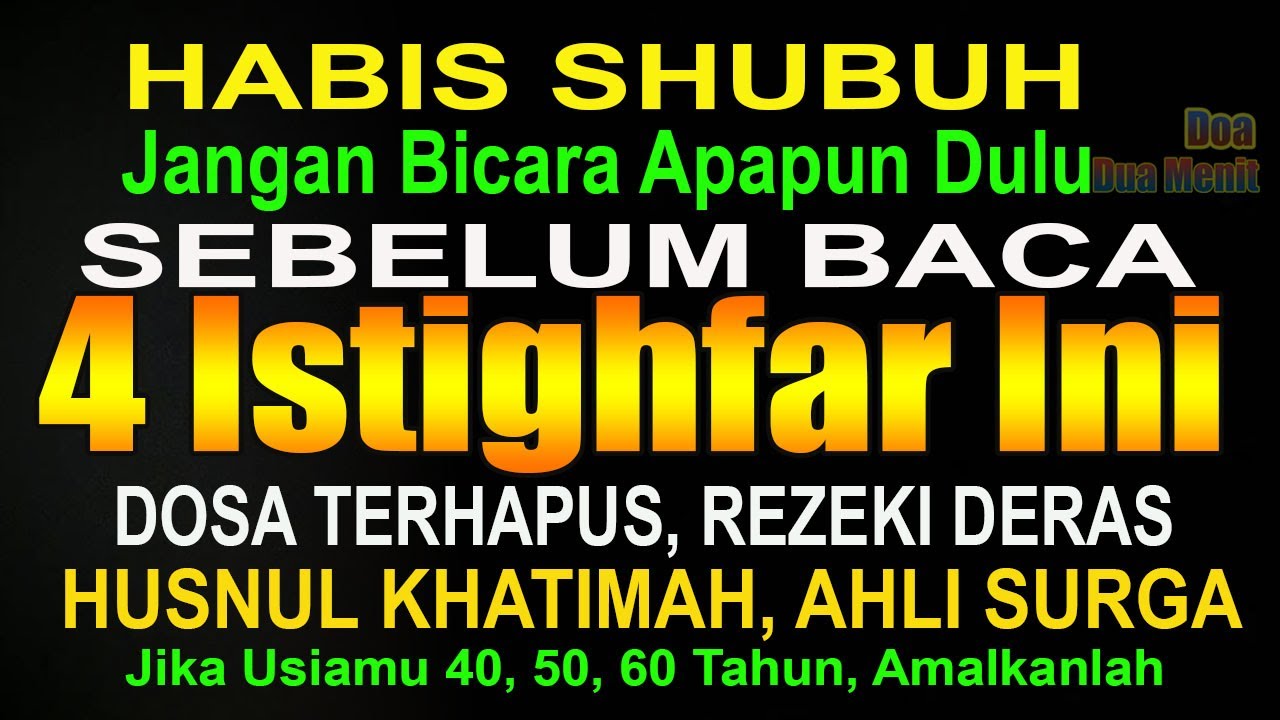 HABIS SHUBUH JANGAN BICARA DULU SEBELUM BACA 4 ISTIGHFAR MASA TUA INI, HUSNUL KHATIMAH AHLI SURGA