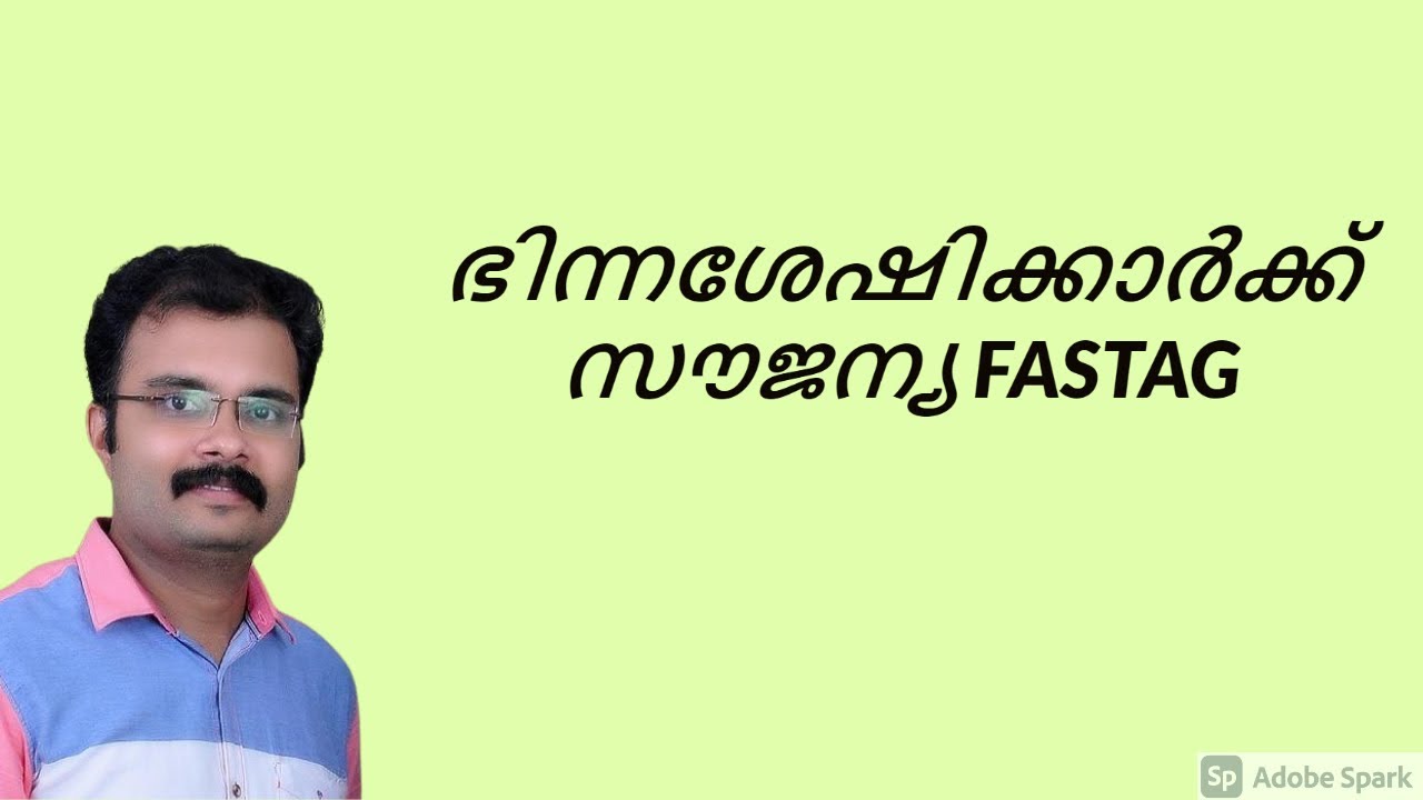 Fastag/ Free Fastag for disabled/ Travel concession for differently abled in  highways