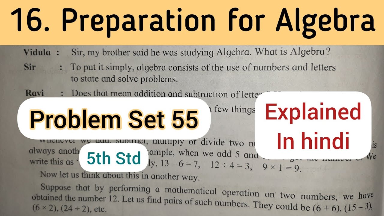 5th Std - Mathematics - Chapter 16 Preparation for Algebra problem set 55 solved explained in hindi