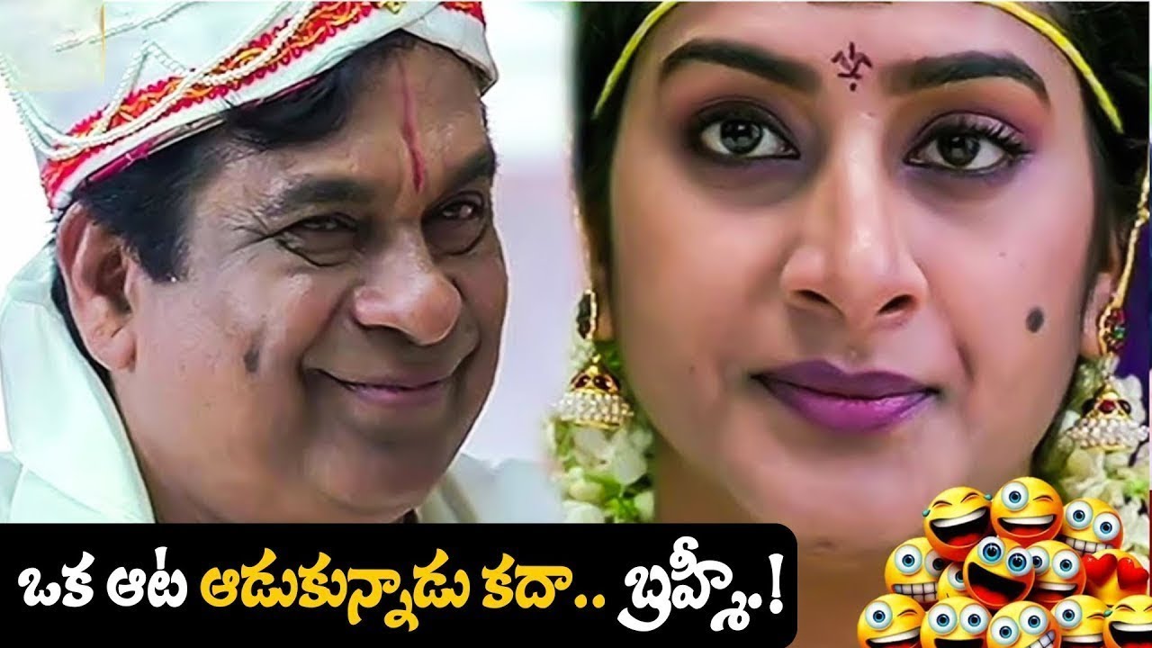 Brahmanandam and Surekha Vani Non Stop Back to Back Comedy Scenes | Telugu Latest Comedy | iDream