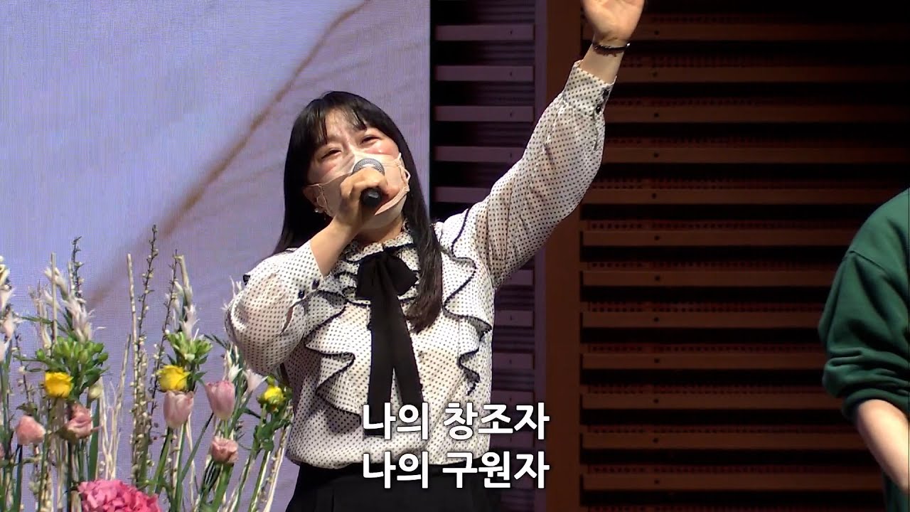 [주안의 찬양] 다 와서 찬양해 + 기뻐하며 왕께 노래부르리