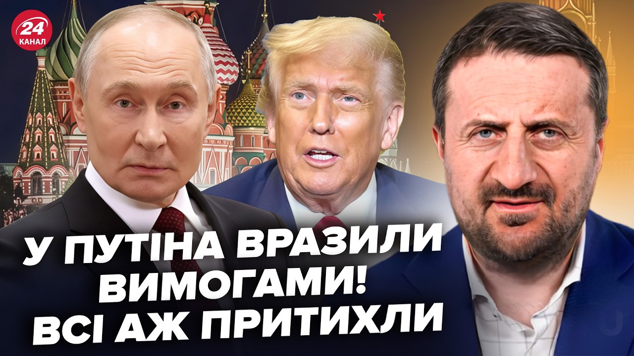 😮ЗАГОРОДНИЙ: Вот КАК ЗАГОВОРИЛИ у Путина! Новый УЛЬТИМАТУМ МОСКВЫ, даже США ПРОЗРЕЛИ. Слушайте