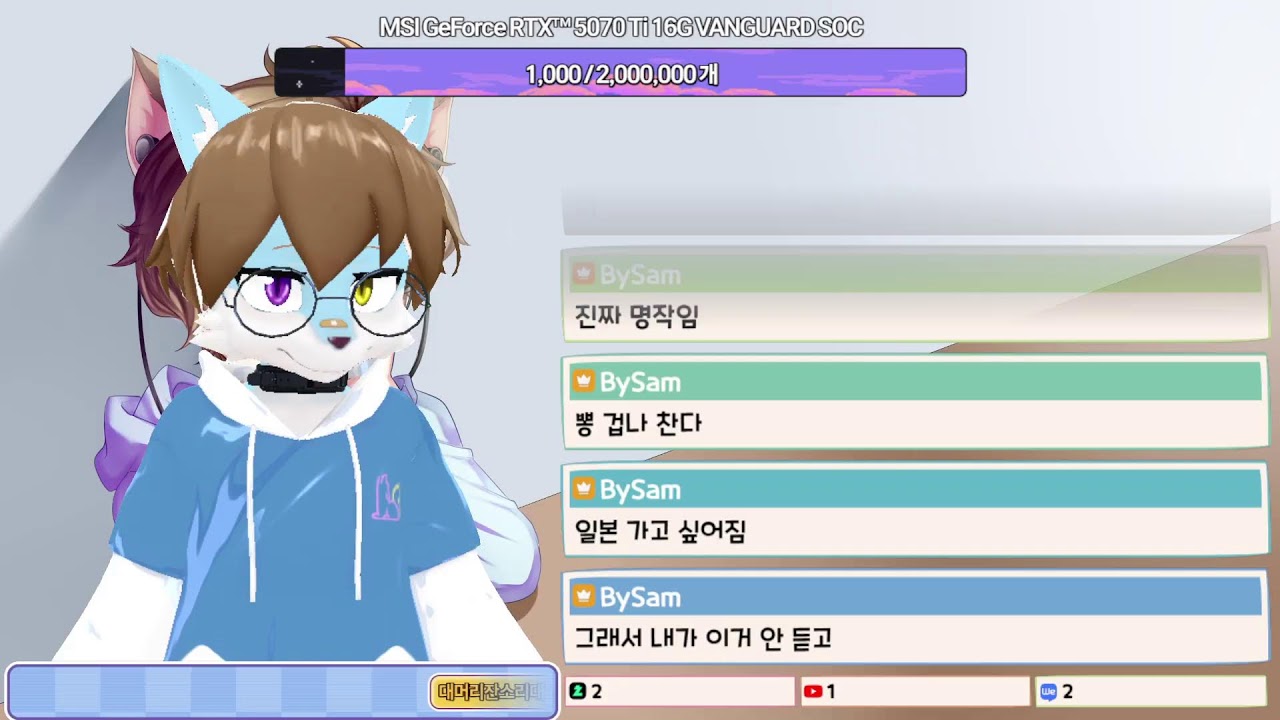 비삼 등장 (교양방송이에요)