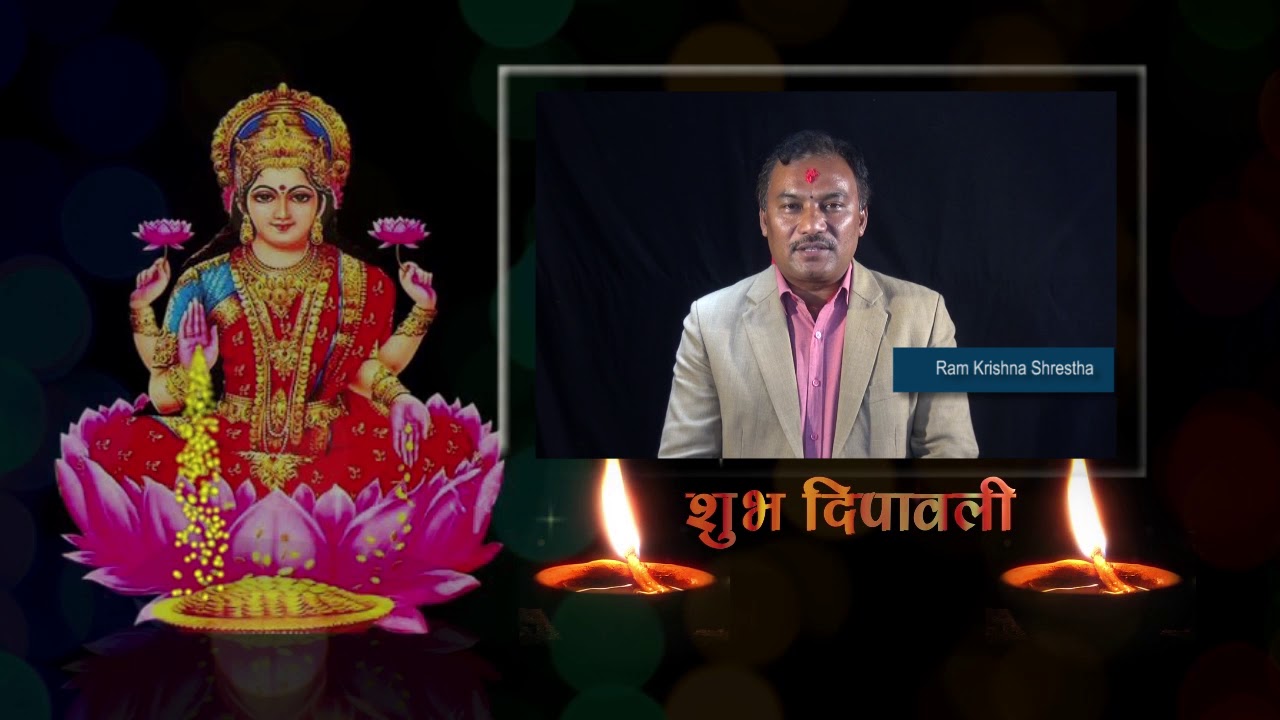 ram krishna shrestha