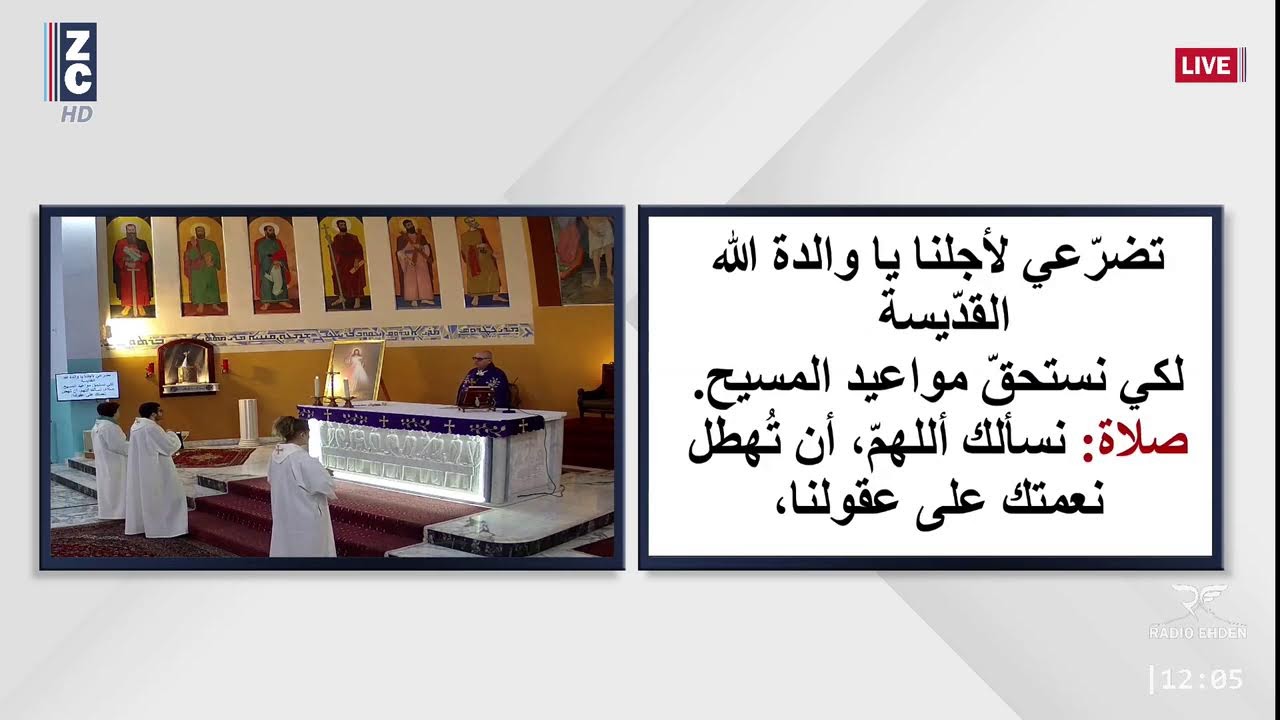 ZGHARTA CHANNEL HD - LIVE