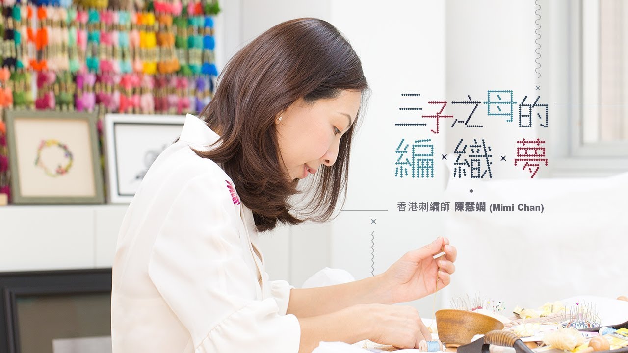 PEOPLE 18 香港刺繡師為英國王妃縫製婚紗