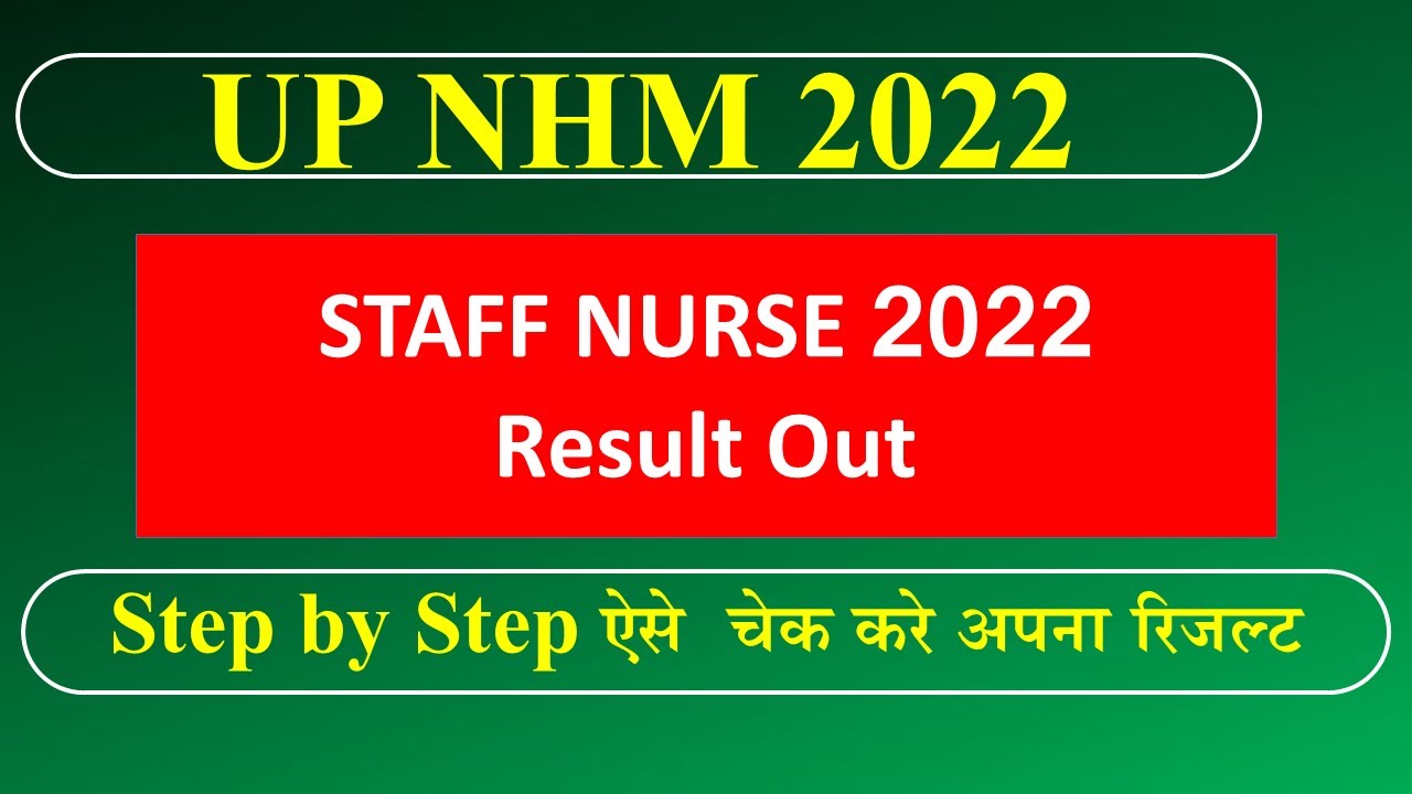 UP NHM 17000 Staff Nurse Result Declared | UP NHN 17000 Joining :- ANM, LT, Pharmacist, Staff Nurse