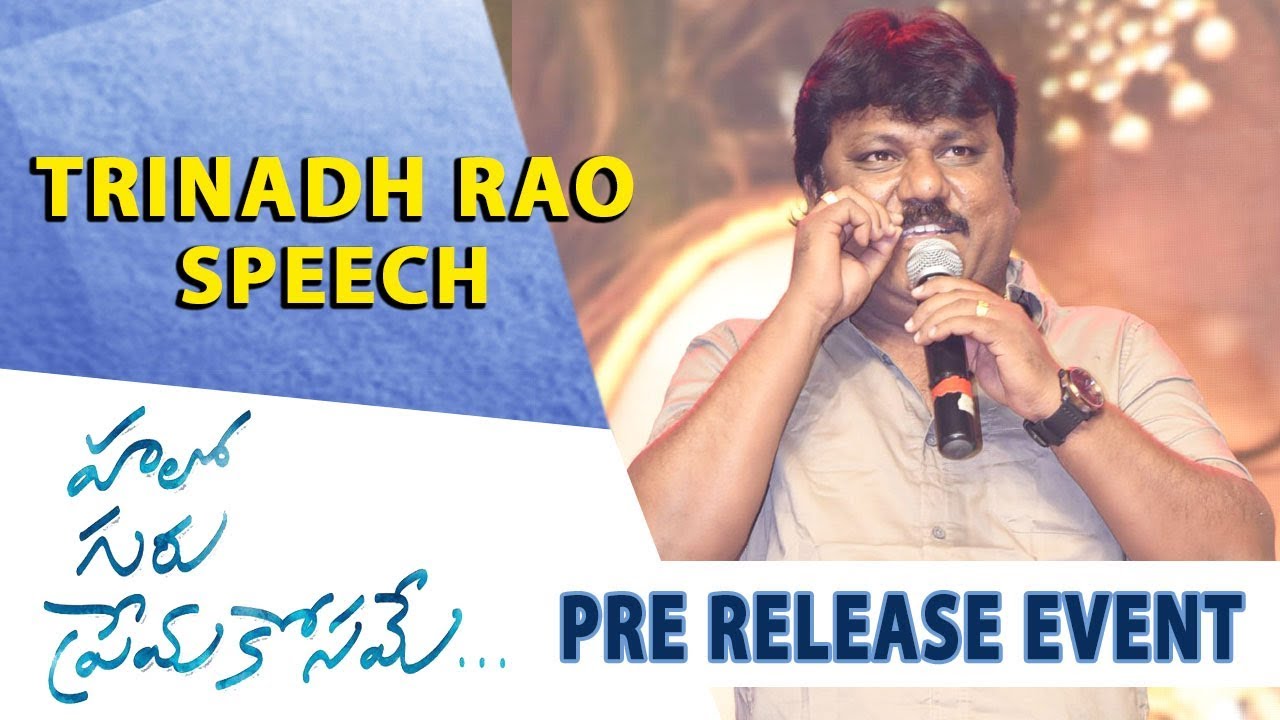 Trinadh Rao Nakkina Speech - Hello Guru Prema Kosame Pre-Release Event - Ram Pothineni, Anupama