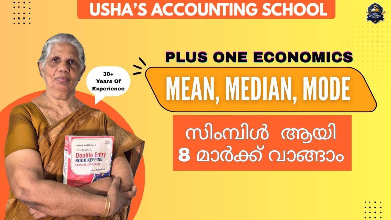 Plus One Economics | Mean, Median, Mode Explained in Malayalam | Statistics Class