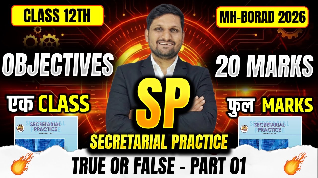 12th SP LIVE 🔴True or False | PART 01 | 05 Marks Sure 🎯 | Board Exam 2026 | AKCA