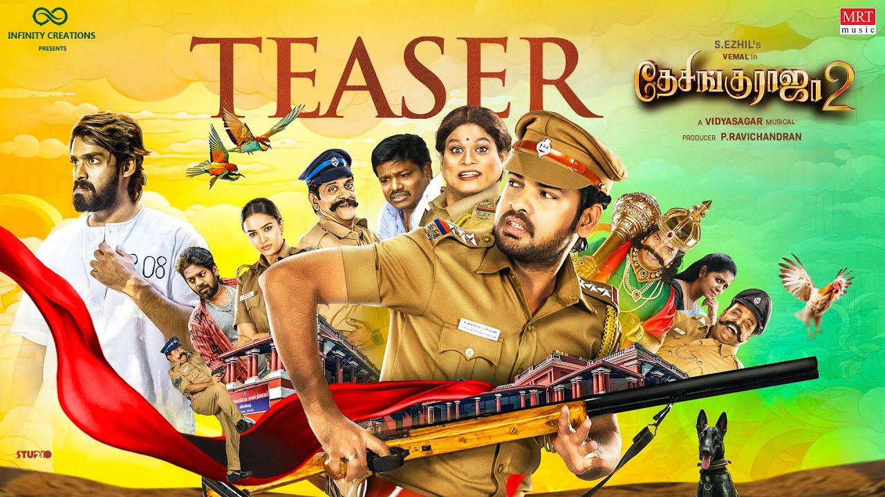 Desinguraja 2 - Official Teaser | Vemal | Jana | Pugazh | Pujita Ponnada | Harsitha Bandlamuri