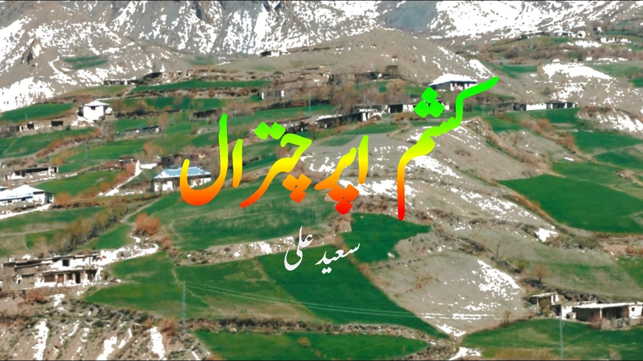 Kushum Upper Chitral l ONE WINDOW