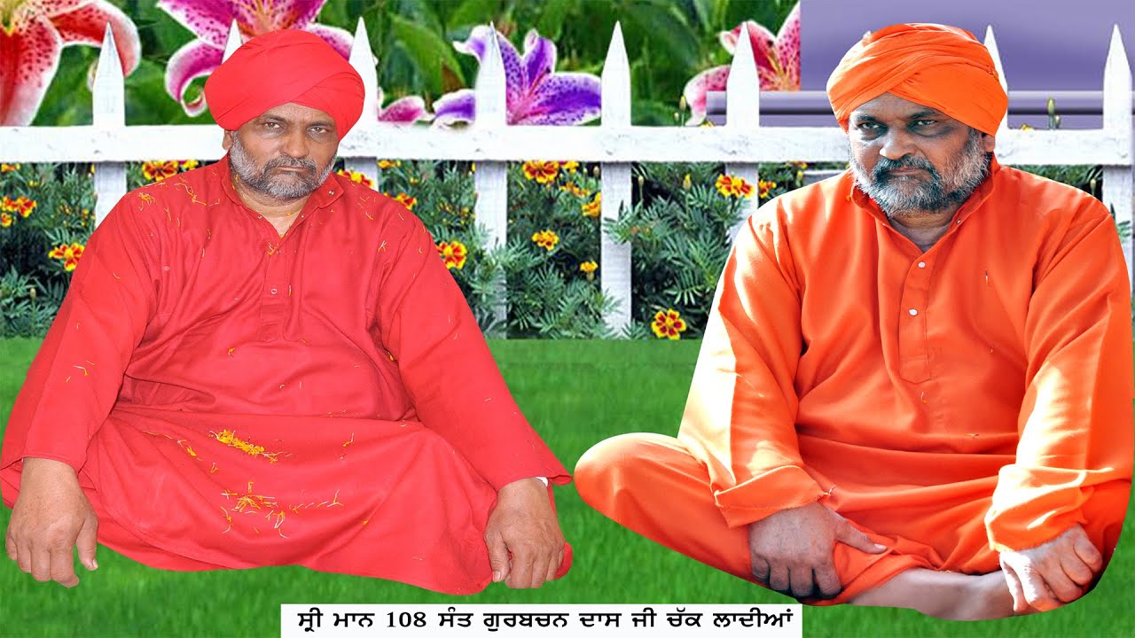 Live Barsi Samagam Sant Gurbachan Dass Ji Badala Mahi ( Hoshiarpur )  Lamba Studio Kathar 9876080217