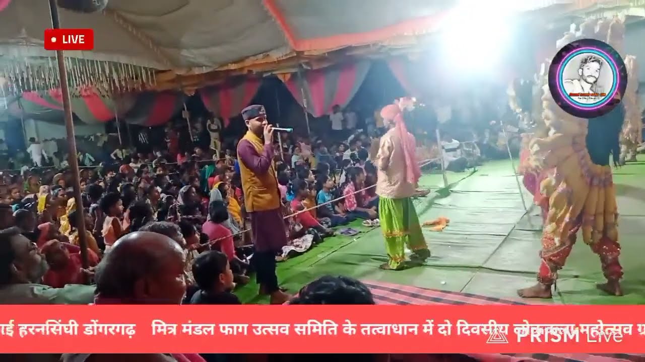 LIVE Anand Kumar sahu दो दिवसीय लोककला महोत्सव नागतराई हरनसिंघी