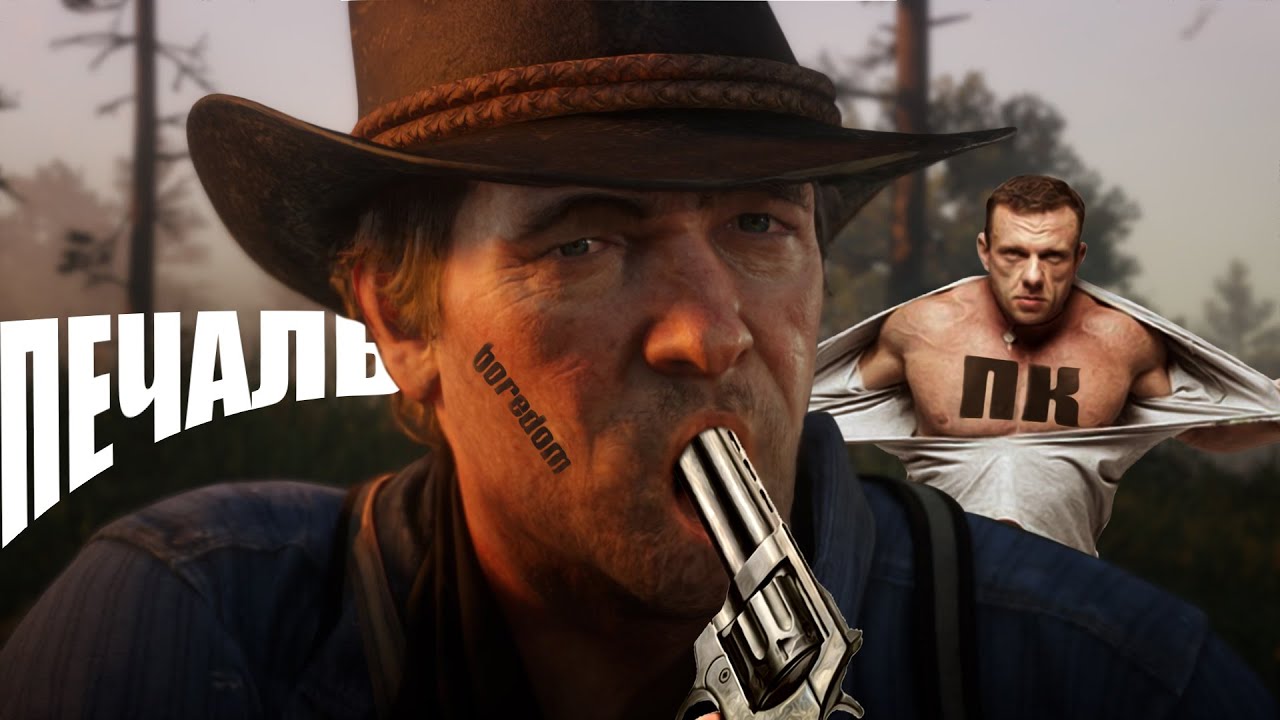 rdr 2.exe