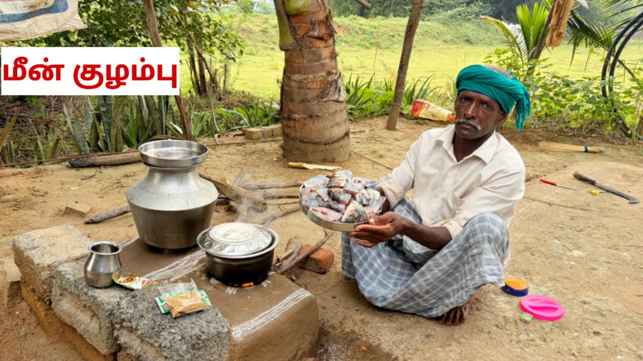 மீன் குழம்பு சமையல் 🐠|Cooking Vlog|Lifestyle|Idhu Namma Route.#tamil 