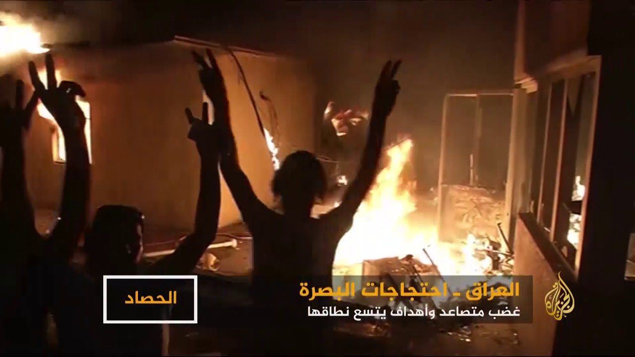 احتجاجات البصرة.. غضب متصاعد وأهداف يتسع نطاقها