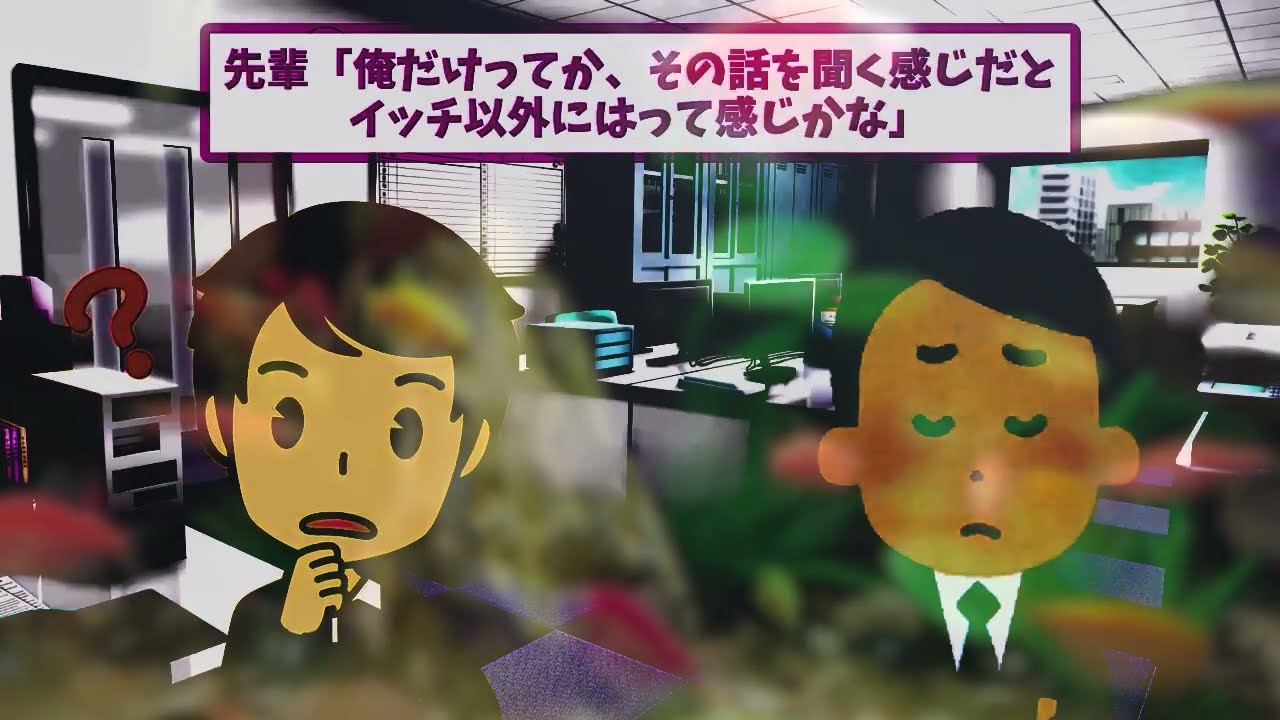 コネ新人「食堂1回5000円は高すぎ！30万返金しろ！」→食堂は無料で食べ放題だと伝えた結果