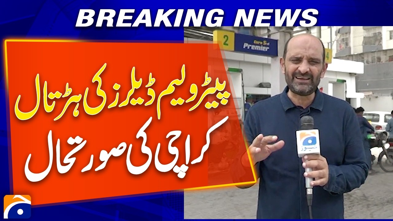 Breaking: Karachi Petrol Pumps Shut Down Amid Dealers' Strike | Fuel Shortage Concerns Rise