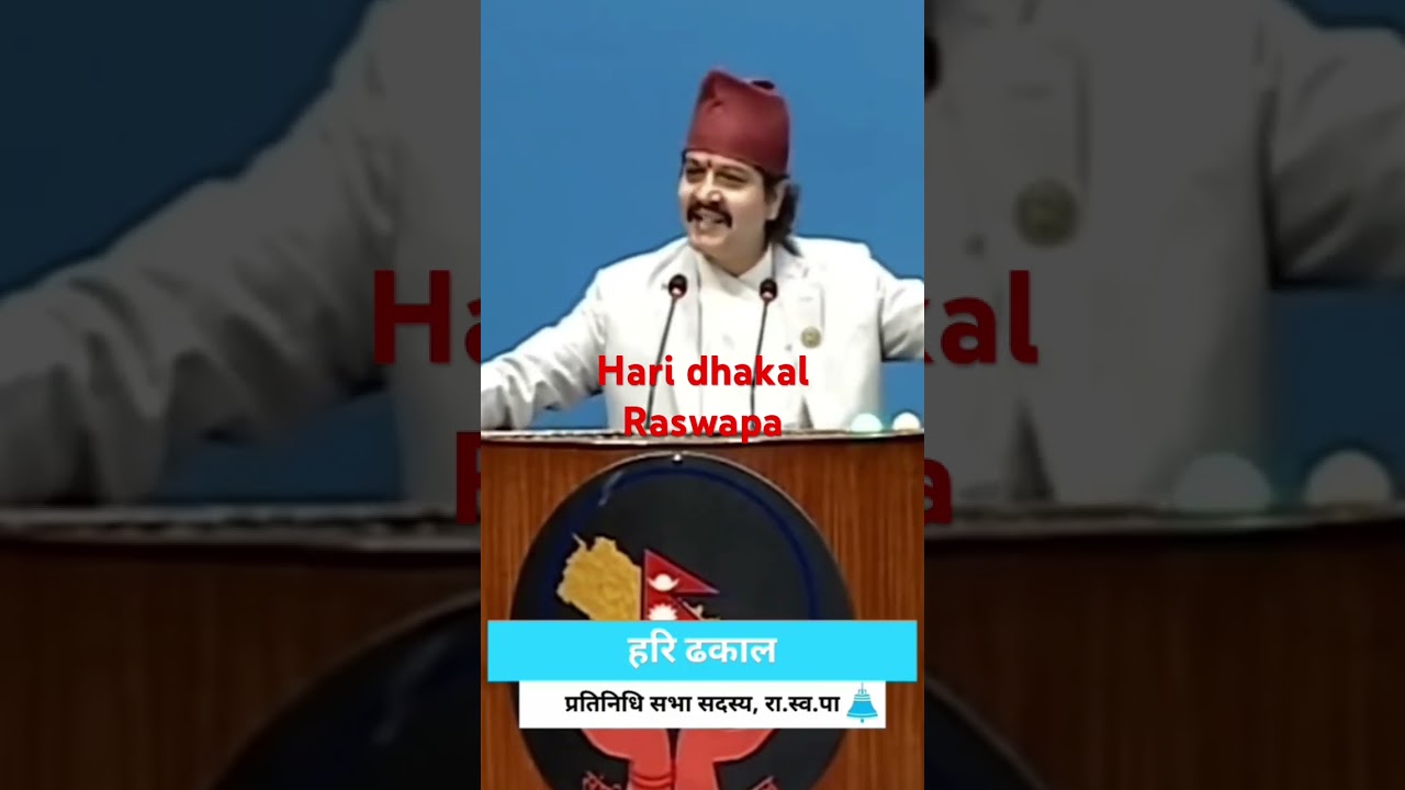 #rastriyaswatantraparty #news #rabi #rabilamichhane #haridhakal