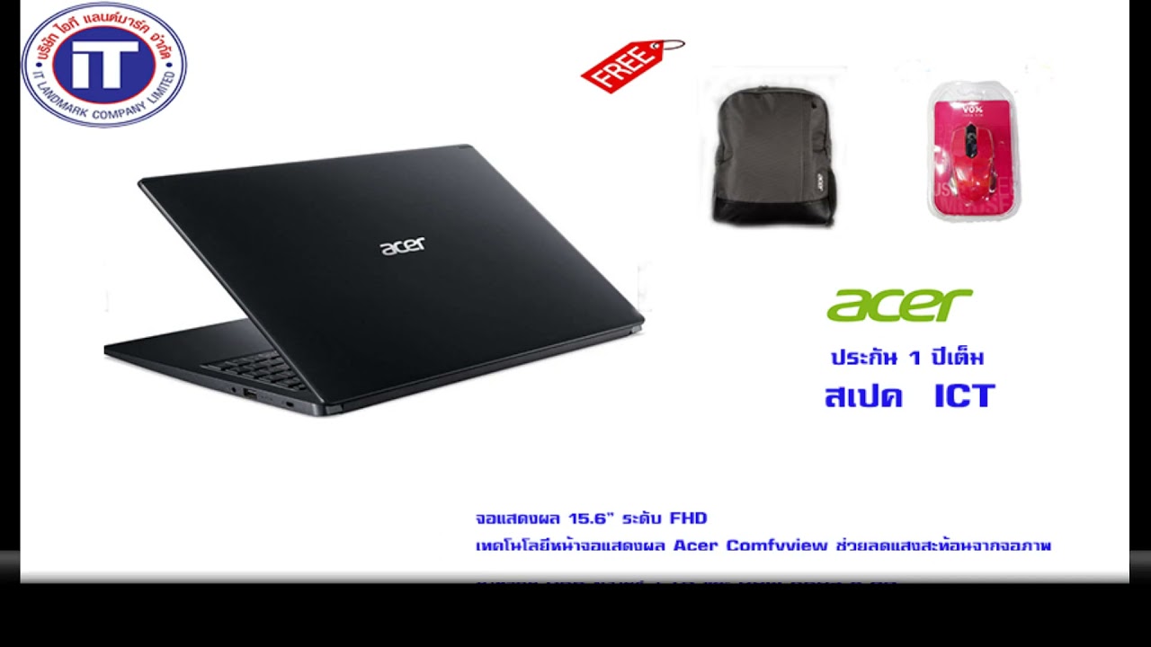 Acer A515 44 R1YK