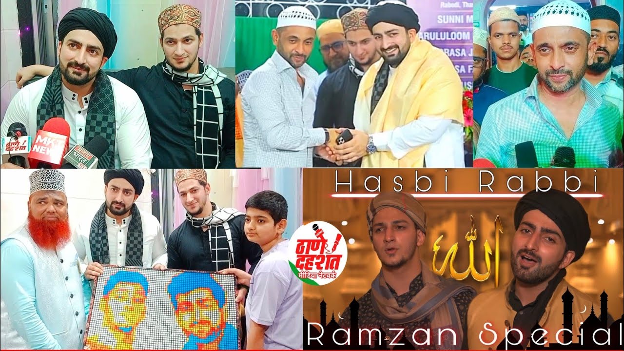 Rabodi Thane में International Naat Khwah Danish & Dawar का Mr Najeeb Mulla के हाथो किया गया सत्कार।