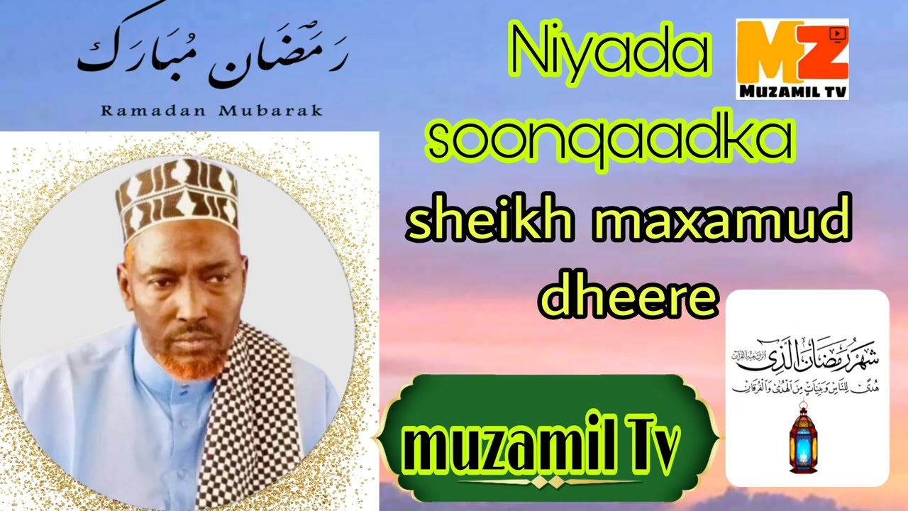 ~Niyada soonqaadka || sheikh maxamuud dhere || @muzamiltv5937 #subscribe #share