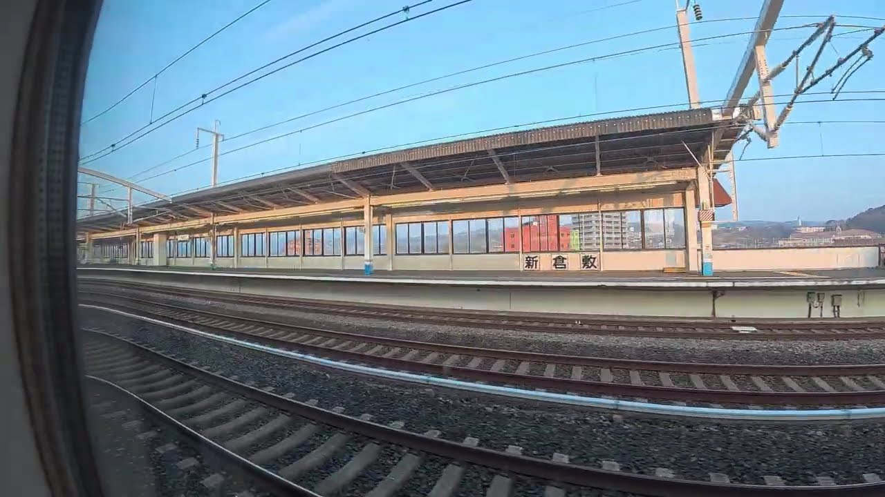 【車窓】20260115_837Aこだま837号(岡山→博多)(726-7007)