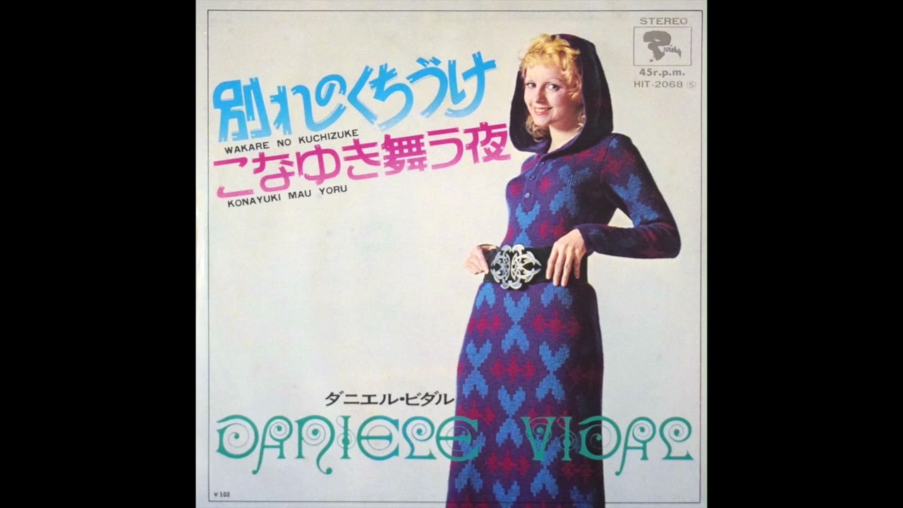 Daniele Vidal   /  Wakare no Kuchizuke - Konayuki Mau Yoru :  1972   ( en japonais  Vol.2 )